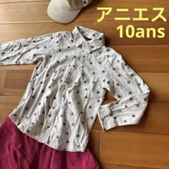 送料込 アニエス 10ans 長袖シャツ ユニセックス