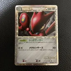 ハガネール　レジェンド　1ED グレート ハガネール(グレート)【-】{047/080}