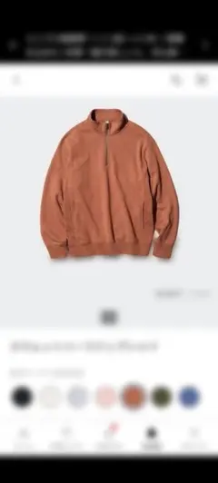 UNIQLO ハーフジップ トレーナー S オレンジ（男女兼用）