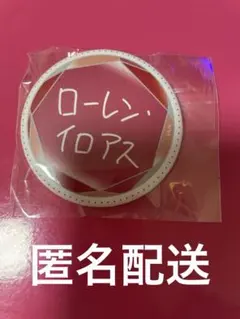 【匿名配送】にじさんじ ローレン・イロアス 缶バッジ【未使用】