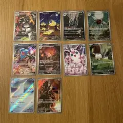 ポケモンカード　ar１０枚　まとめ売り