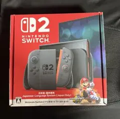 Nintendo Switch 2 本体　おまけ付き