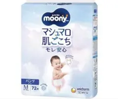 moony マシュマロ肌ごこち パンツ Lサイズ 8パック 352枚 - メルカリ
