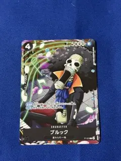 最強ジャンプ 4月号 付録 ワンピースカードゲーム ブルック プロモのサムネイル