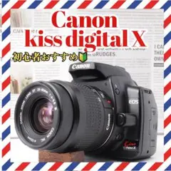 Canon kiss X4❤️スマホ転送OK❤️初心者おすすめ✨デジタル一眼レフ