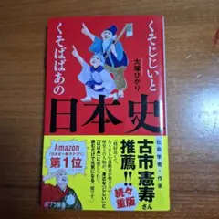 kammyy様 リクエスト 2点 まとめ商品