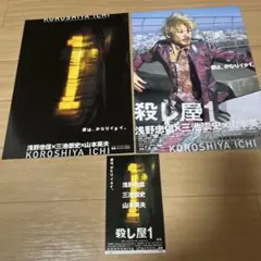 2026年最新】使用済 映画 半券の人気アイテム - メルカリ