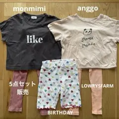 韓国子供服　monmimi モンミミ　anggo 100 110 120のサムネイル