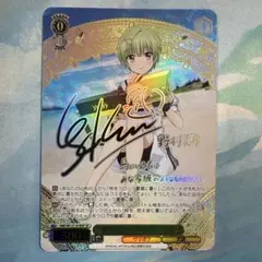 2026年最新】鉄塔 カードの人気アイテム - メルカリ