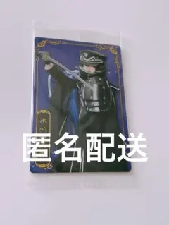 刀ミュ　ウエハース　水心子正秀