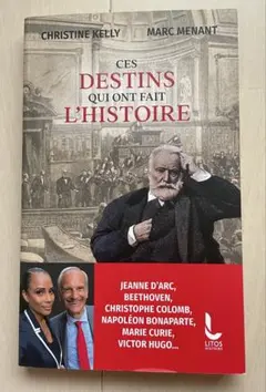 Ces destins qui ont fait l’histoire 洋書