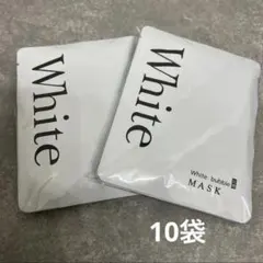 ホワイトバブルマスク 10枚セットのサムネイル