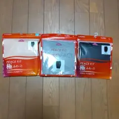 ジャスコTOPVALu５分丈ボト厶３枚まとめ売り