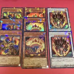 遊戯王　ジュラック・メガロ/スティゴ/メテオ　ウルトラパラレル　8枚セット
