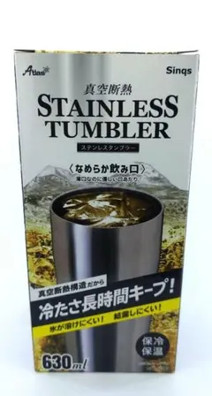 【かっちゃん様専用】真空断熱　ステンレス　タンブラー