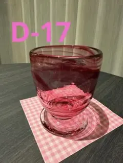 湯布院で買った ぶどう色の吹きガラス 2客 - メルカリ