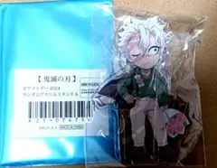 鬼滅の刃 ホワイトデー 2024 アクリルスタンド 不死川実弥