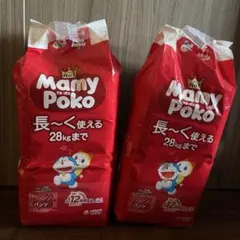 MamyPoko パンツ ビッグより大きいサイズ 22枚 2個セットのサムネイル