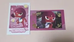 ケロロ軍曹 キャラポトレ ギロロセット
