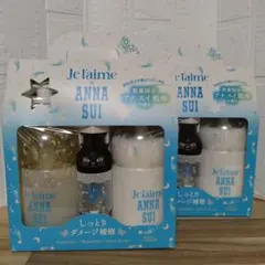 [数量限定]　ジュレーム ANNA SUI ヘアケアボックス　2箱セットのサムネイル
