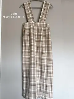値下げ‼️チェック柄サロペットスカート C•O•L•Z•A