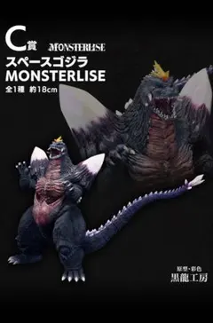 2025年最新】シン・ゴジラ フィギュア 一番くじの人気アイテム - メルカリ