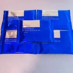 ☆未使用☆5点セット リバイタル リンクルリフト レチノサイエンスAA Nのサムネイル