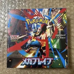 シュリンク付き　メガブレイブ　1BOX