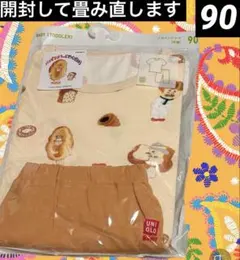 新品　ユニクロ　パンどろぼう　パジャマ　半袖　90