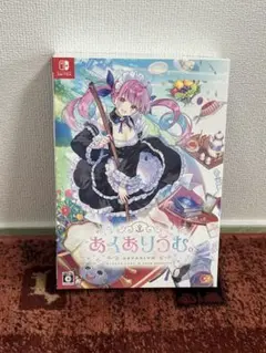 ホロライブ 湊あくあ Nintendo switch あくありうむ 生産限定版