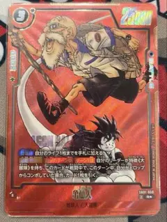 ぱたぱた様 リクエスト 2点 まとめ商品