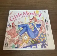 ガールズモード4 ニンテンドー3DS