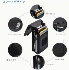☆新品・未使用☆ マルチポケットフォンホルスター ブラック