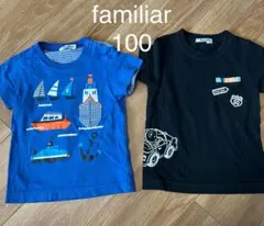 familiar Tシャツ 2枚セット 100