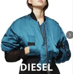 DIESEL サテン ボンバージャケット MA-1