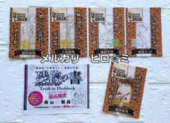 名探偵コナン　週刊少年サンデーS増刊号　・　週刊少年サンデー26号　付録