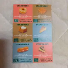 スターバックス スタバ　福袋 2026 フードトライアルチケット