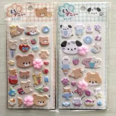 肉球シール 2枚 3Dシール 肉球ぷにぷにシール 立体シール