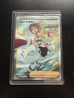 m12944252163_1.jpg?1769493765