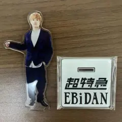 超特急 マサヒロ アクリルスタンド