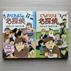 ねこねこ様 リクエスト 4点 まとめ商品