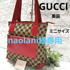 ✨️美品✨️GUCCI グッチGGキャンバス 　カーフ レザートートバッグ　赤