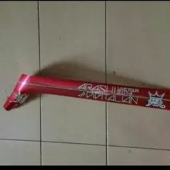 嵐　デジタリアン　銀テープ　赤 櫻井ノーカット　1本　コンサート　グッズ