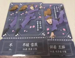 忍たま乱太郎　チケットライクコレクション 双忍セット