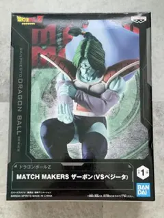 ドラゴンボールZ MATCH MAKERS ザーボン(VSベジータ) フィギュア