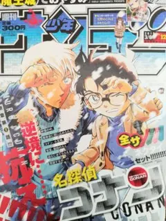 Item thumbnail for item 0f1a46bd-4466-4f05-98af-8bdbca2c82d1