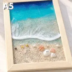 T10 海レジンアート　A5　アートパネル　貝　砂　波　オーシャンアート　絵画