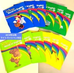 【値下】ディズニー英語システムDWE ブック1〜12