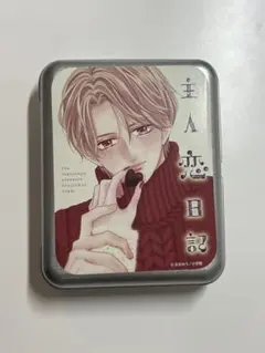 【缶のみ】主人恋日記　缶入りキャラメルサンドクッキー