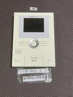 491アイホンインターホンQE-NXUG玄関子機のみ - メルカリ